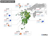 2016年12月21日の九州地方の実況天気