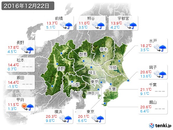 関東・甲信地方(2016年12月22日の天気