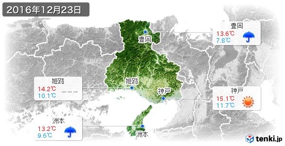 兵庫県(2016年12月23日の天気