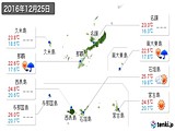 2016年12月25日の沖縄県の実況天気