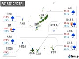 2016年12月27日の沖縄県の実況天気