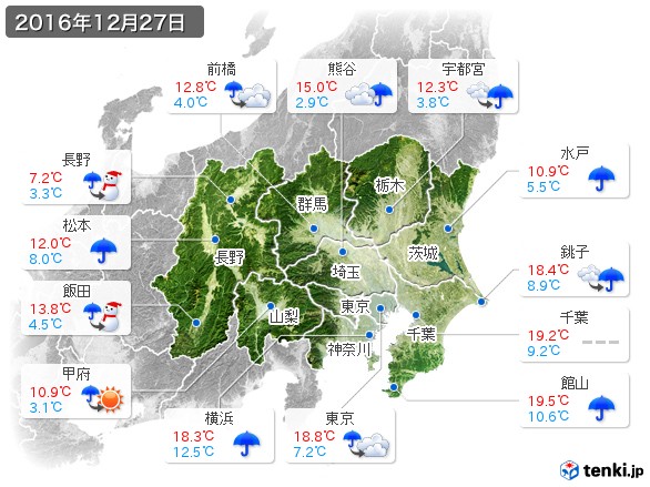 関東・甲信地方(2016年12月27日の天気