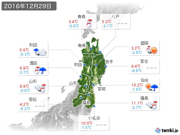 東北地方(2016年12月29日の天気