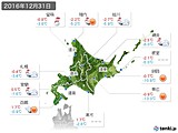 2016年12月31日の北海道地方の実況天気