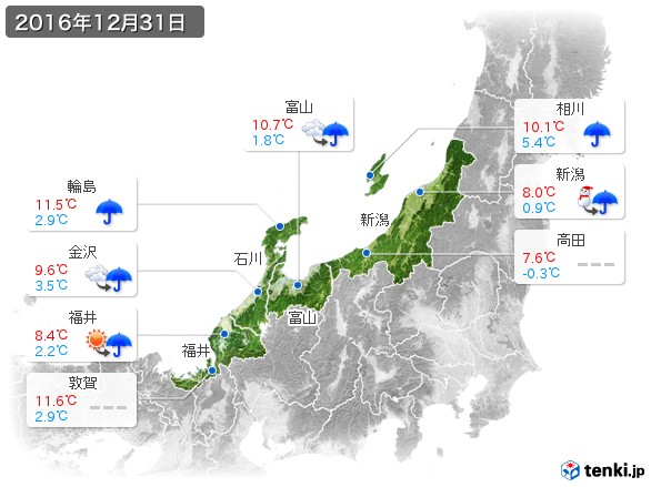 北陸地方(2016年12月31日の天気