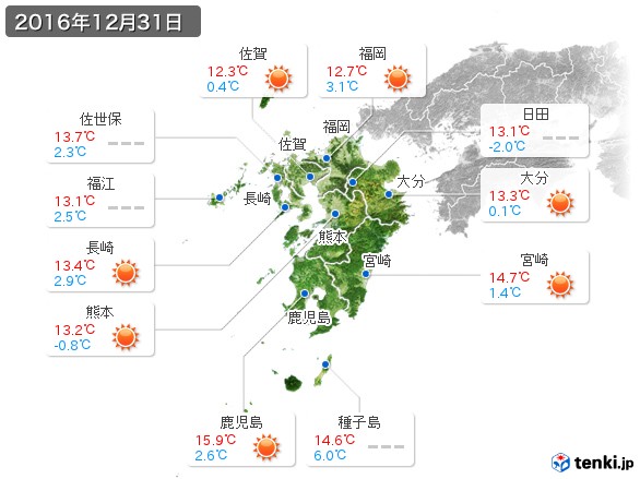 九州地方(2016年12月31日の天気