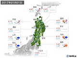 2017年01月01日の東北地方の実況天気