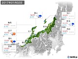 実況天気(2017年01月02日)