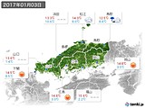 2017年01月03日の中国地方の実況天気
