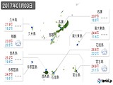 2017年01月03日の沖縄県の実況天気