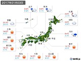 2017年01月03日の実況天気