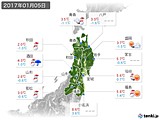 2017年01月05日の東北地方の実況天気