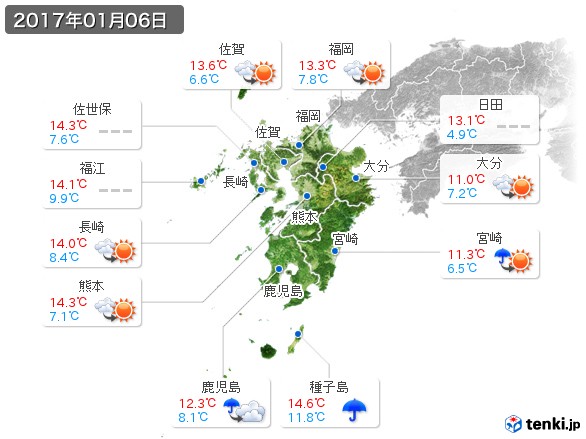 九州地方(2017年01月06日の天気