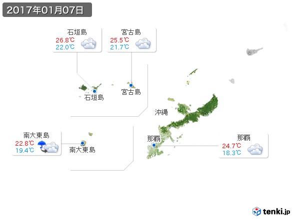 沖縄地方(2017年01月07日の天気
