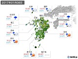 2017年01月08日の九州地方の実況天気