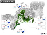 実況天気(2017年01月08日)