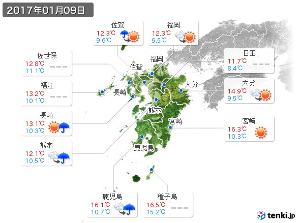 九州地方(2017年01月09日の天気