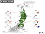 2017年01月10日の東北地方の実況天気