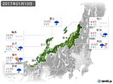 2017年01月10日の北陸地方の実況天気