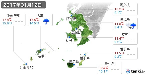 鹿児島県(2017年01月12日の天気