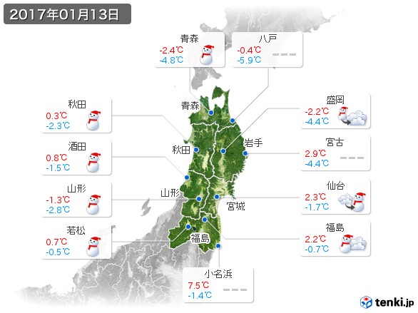 東北地方(2017年01月13日の天気