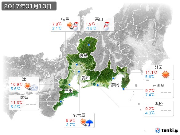 東海地方(2017年01月13日の天気