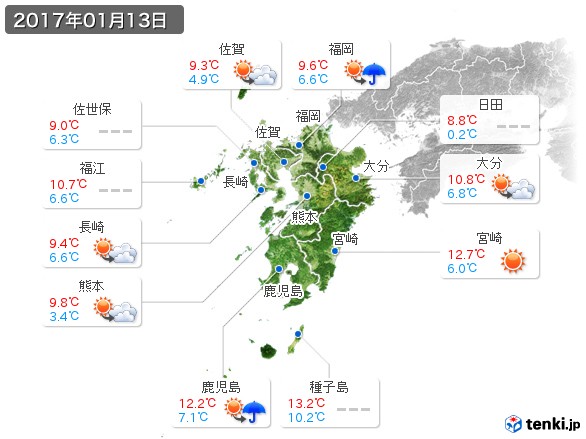 九州地方(2017年01月13日の天気