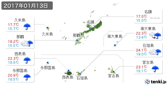 沖縄県(2017年01月13日の天気