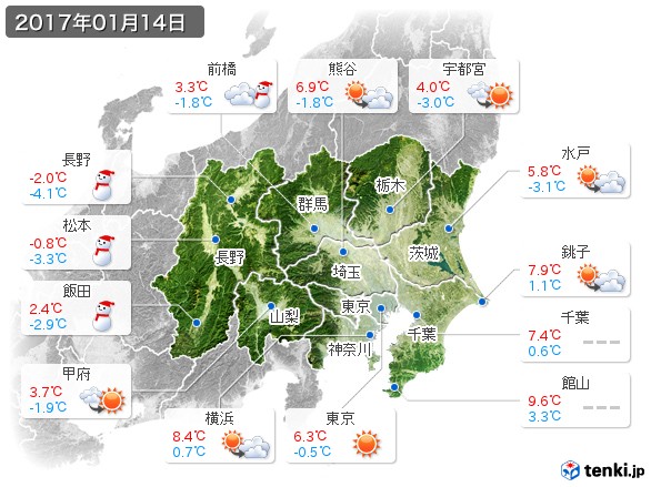 関東・甲信地方(2017年01月14日の天気