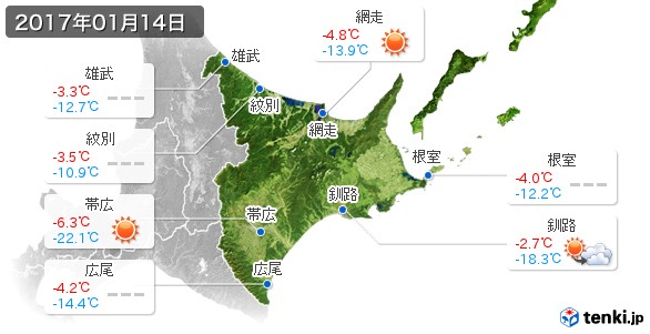 道東(2017年01月14日の天気