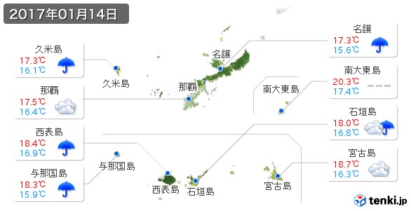 沖縄県(2017年01月14日の天気