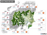 2017年01月15日の関東・甲信地方の実況天気