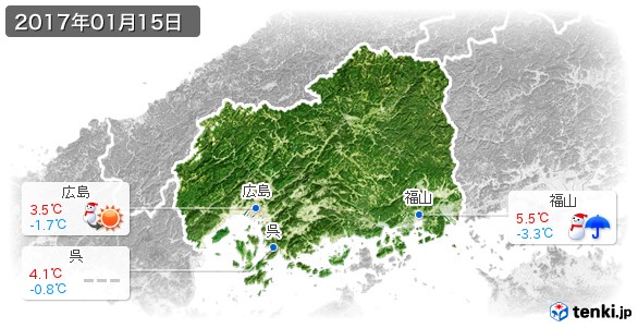 広島県(2017年01月15日の天気