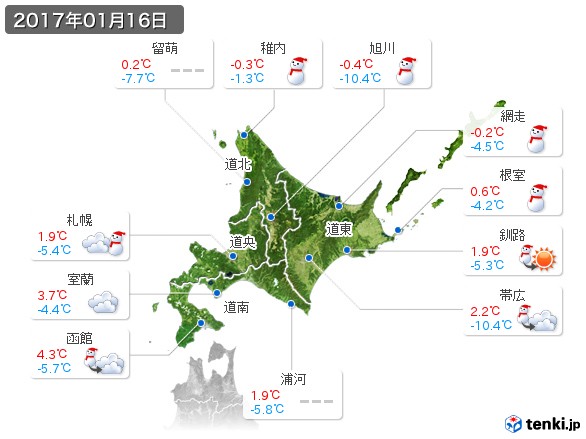 北海道地方(2017年01月16日の天気