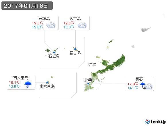 沖縄地方(2017年01月16日の天気