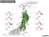 2017年01月19日の東北地方の実況天気