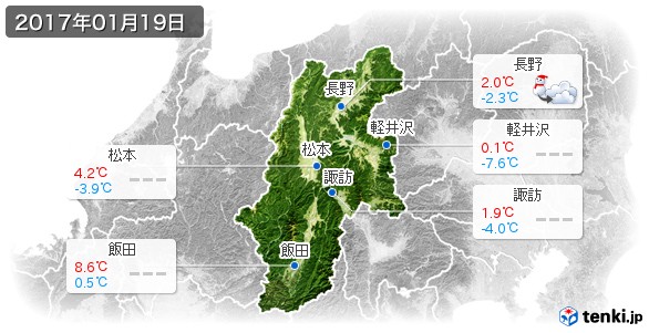 長野県(2017年01月19日の天気