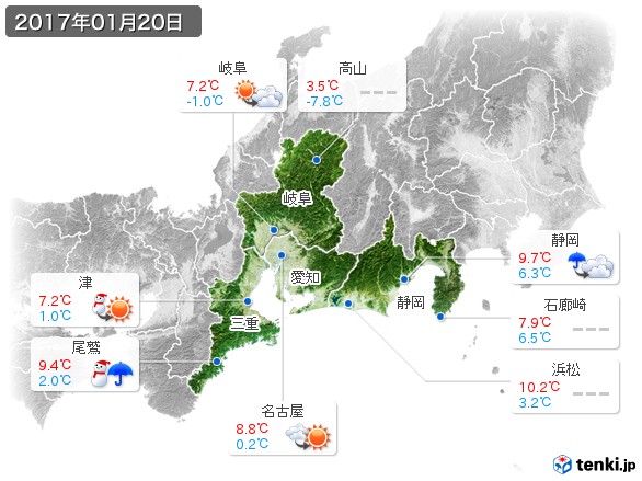 東海地方(2017年01月20日の天気