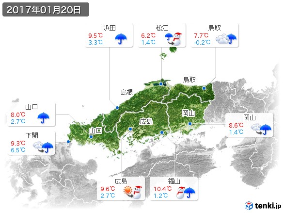 中国地方(2017年01月20日の天気