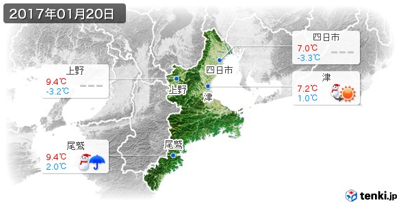 三重県(2017年01月20日の天気