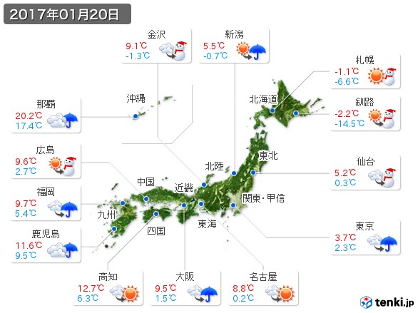 (2017年01月20日の天気