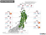 2017年01月24日の東北地方の実況天気