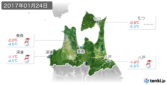 青森県(2017年01月24日の天気