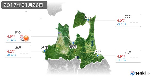 青森県(2017年01月26日の天気