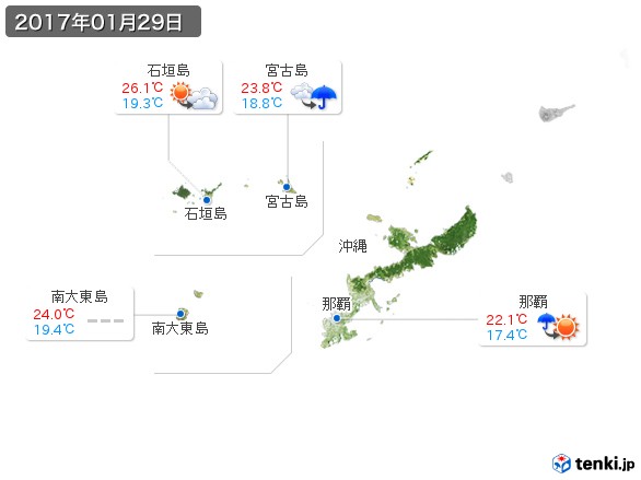 沖縄地方(2017年01月29日の天気