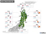 2017年01月31日の東北地方の実況天気