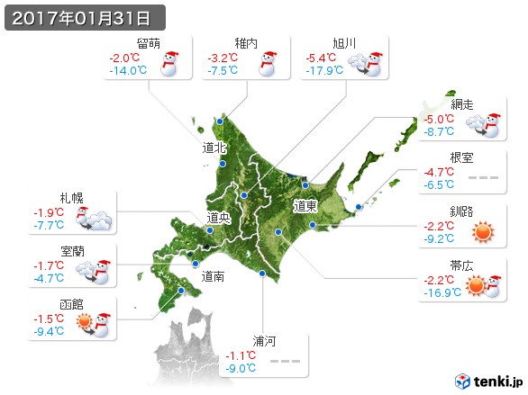 北海道地方(2017年01月31日の天気