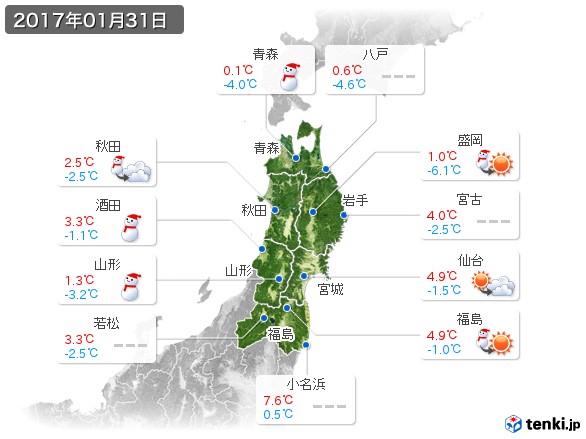 東北地方(2017年01月31日の天気