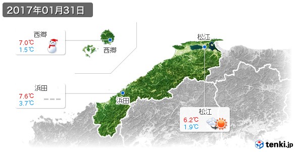 島根県(2017年01月31日の天気