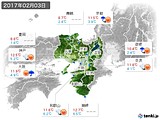 2017年02月03日の近畿地方の実況天気